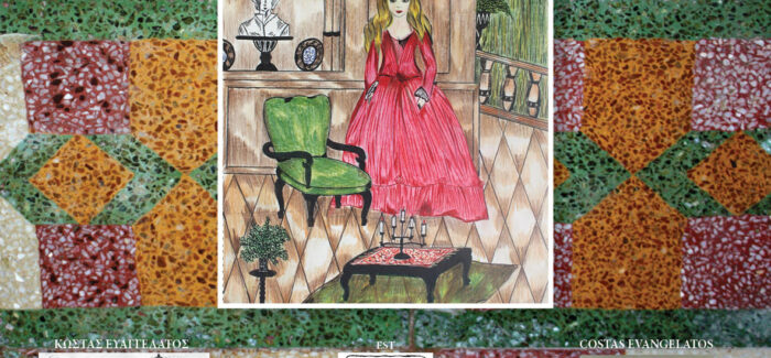 ΚΩΣΤΑΣ ΕΥΑΓΓΕΛΑΤΟΣ / ΘΕΡΜΕΣ ΕΥΧΕΣ ΓΙΑ ΕΙΡΗΝΙΚΟ, ΕΥΤΥΧΕΣ ΚΑΙ ΕΥΔΟΚΙΜΟ 2024