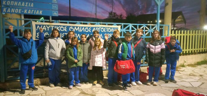 ΝΟΑ: Συμμετοχή  στο 30ο Κύπελλο Χριστουγέννων 2023 στο κολυμβητήριο  Πεπανός στην Πάτρα.