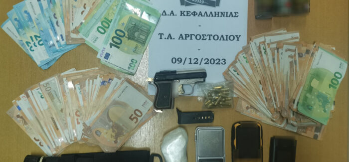 Εξαρθρώθηκε εγκληματική ομάδα που δραστηριοποιούνταν στη συστηματική διακίνηση κοκαΐνης στο νησί μας