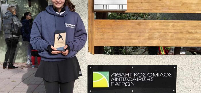 Αγώνες MASTERS 2023 της ΣΤ’ Ένωσης στον Α.Ο.Α Πάτρας,