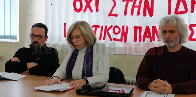 Όχι στην κατάργηση του άρθρου 16 – όχι στα ιδιωτικά πανεπιστήμια.