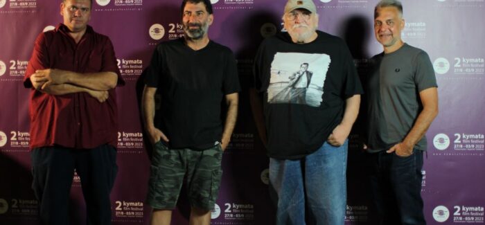 ΚΑΛΕΣΜΑ ΓΙΑ ΥΠΟΒΟΛΕΣ ΤΑΙΝΙΩΝ ΣΤΟ 3ο ΔΙΕΘΝΕΣ ΚΙΝΗΜΑΤΟΓΡΑΦΙΚΟ  ΦΕΣΤΙΒΑΛ «ΚΥΜΑΤΑ» 2024