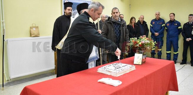 Κοπή πίτας της Ακαδημίας Εμπορικού Ναυτικού….