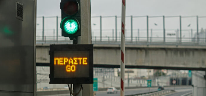 Διόδια: Πόσο αυξήθηκαν από την 1η Ιανουαρίου – Το κόστος των διαδρομών