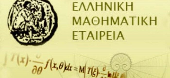 Συγχαρητήρια σε όλα τα παιδιά μας..