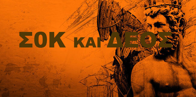 Έχω αναφερθεί άπειρες φορές στο θέμα του Θολωτού Τάφου των Τζανάτων.