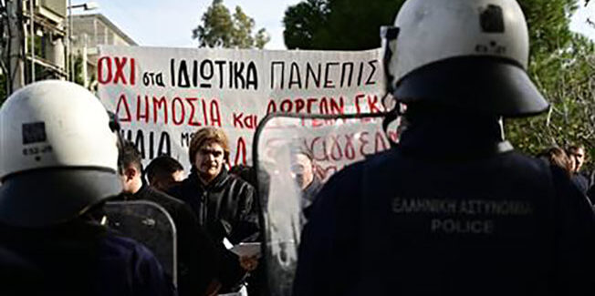Ιδιωτικά Πανεπιστήμια: Ξεκίνησαν οι καταλήψεις των φοιτητών – Συλλαλητήρια σε όλη τη χώρα