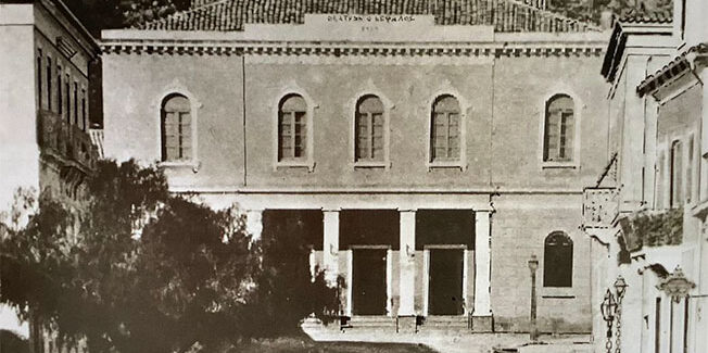 Κοργιαλένειο Μουσείο: Το έκθεμα  Ιανουαρίου 2024