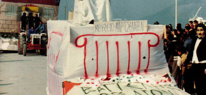 « Λανθάνον καθρέπτης »