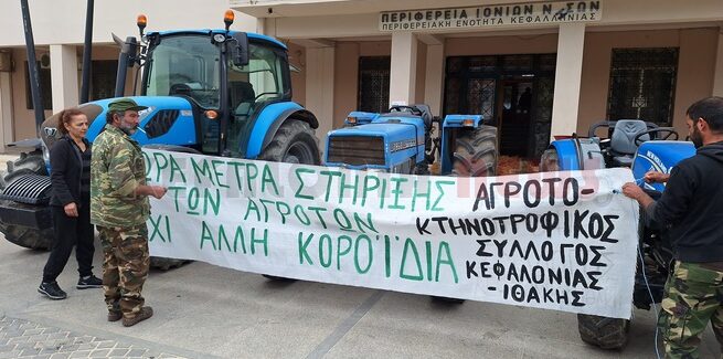 Συγκέντρωση και πορεία τρακτέρ, αυτοκίνητα και αγροτικά μηχανήματα