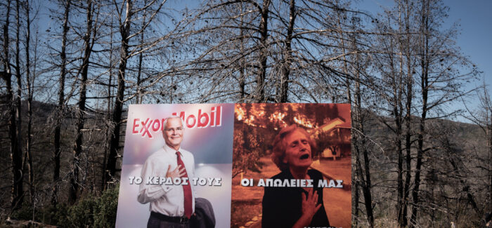 Τα κέρδη τους, οι απώλειές μας: Τα κέρδη των μεγαλύτερων εταιρειών πετρελαίου…….