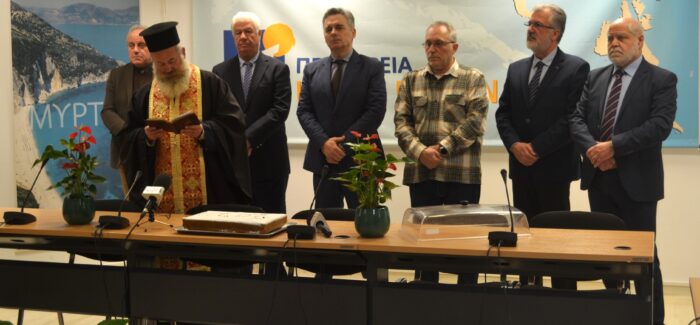 Συνάντηση Περιφερειάρχη Ιονίων Νήσων κ. Γιάννη Τρεπεκλή…….