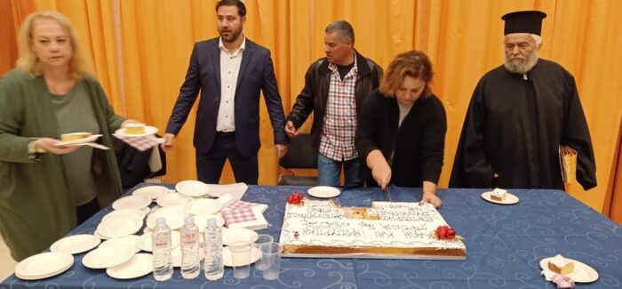 Μεγάλη επιτυχία είχε η κοπή της βασιλόπιτας του Ε.Ε.Τ.Β.Α. Άτρος του Πόρου Κεφαλονιάς!