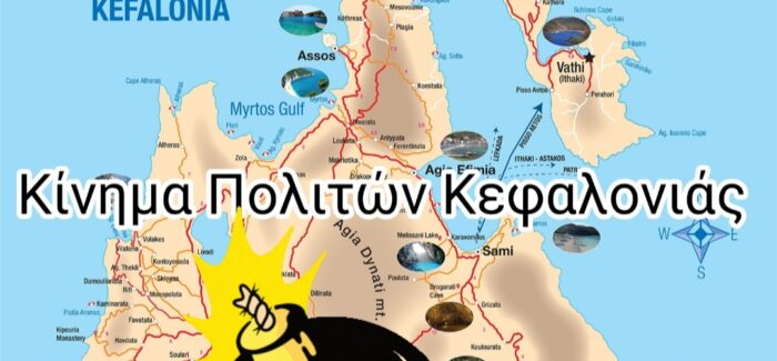 Η άλλη άποψη για την αναστολή της λειτουργίας του Δημοτικού Θεάτρου “Κέφαλος”