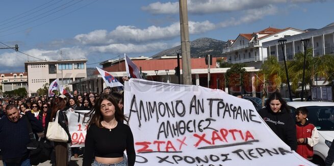 ΣΥΝΕΧΙΖΟΥΜΕ !