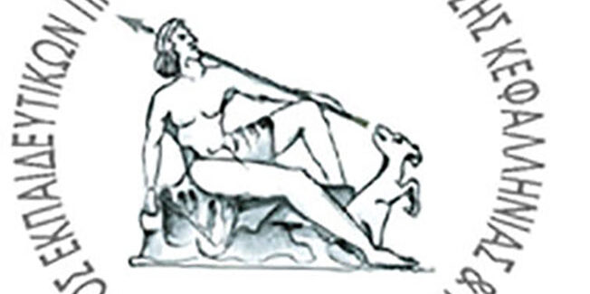 Προβλήματα λειτουργίας ΚΕΠΕΑ λόγω μη χρηματοδότησης