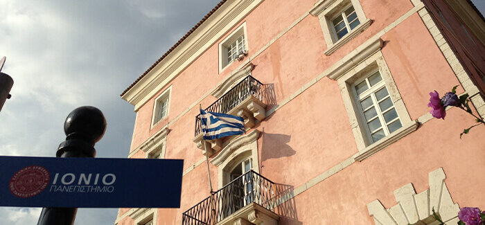 Απόφαση Συγκλήτου Ι.Π. για τις διατάξεις του σχεδίου νόμου με τίτλο “Ενίσχυση του Δημόσιου Πανεπιστημίου