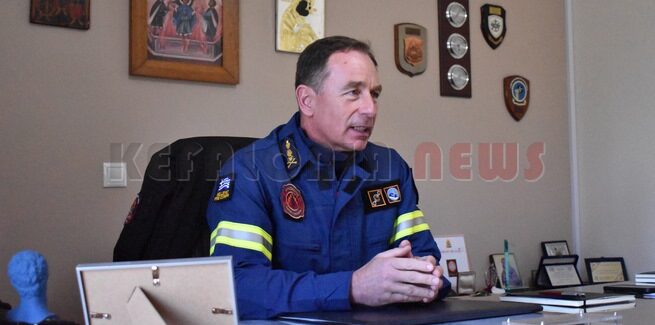 Ευχαριστήρια επιστολή της Πυροσβεστικής Υπηρεσίας