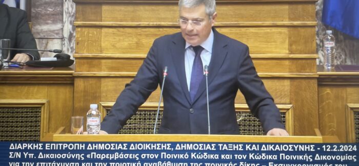 Τόνωση της Εμπιστοσύνης των πολιτών στη δυνατότητα του κράτους  για αποτελεσματικούς νόμους –