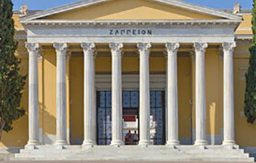 Nicofilimon Ζάππειο 2024