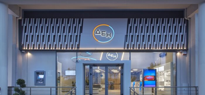 Δέκα νέα καταστήματα ΔΕΗ σε όλη την Ελλάδα