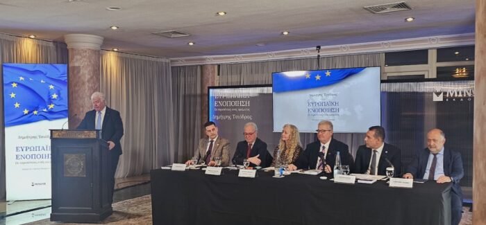 Ο Περιφερειάρχης Ιονίων Νήσων στην παρουσίαση του βιβλίου του κ.  Δημήτρη Τσιόδρα «Ευρωπαϊκή Ενοποίηση: Οι περιπέτειες ενός οράματος»