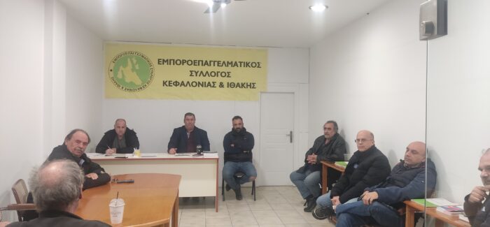 Σύσκεψη του Συλλόγου με τους τεχνικούς ταμειακών μηχανών.