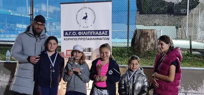 Ο Κεφαλληνιακός Όμιλος αντισφαίρισης στο E3 open πρωτάθλημα