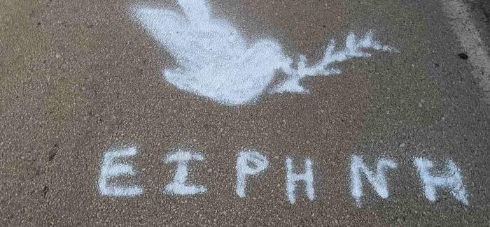 Σήμανση 12ου Βαλλιανείου Αγώνα Δρόμου