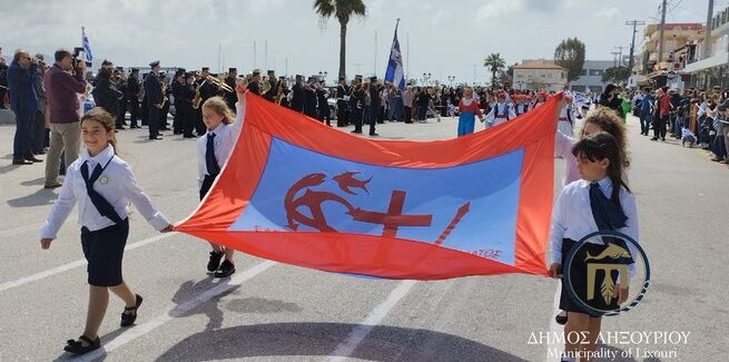 Παρέλαση στο Ληξούρι για την 25η Μαρτίου 1821.