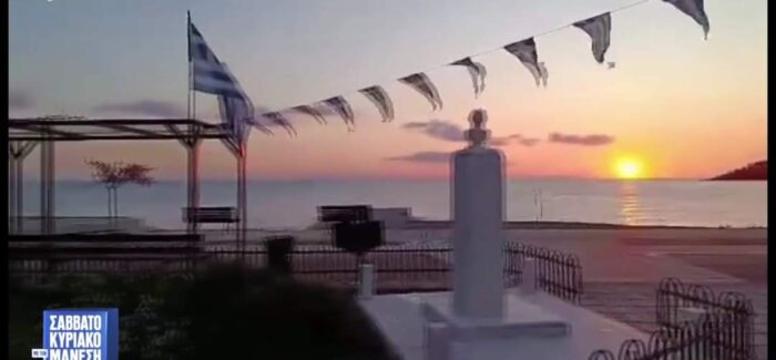 Ο στολισμένος Πόρος Κεφαλονιάς και ο Πλατύς Γιαλός στην εκπομπή του Νίκου Μάνεση!