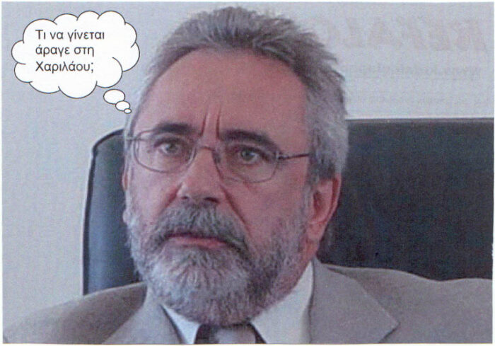 Αλέκος Καλαφάτης  1974 – 2024