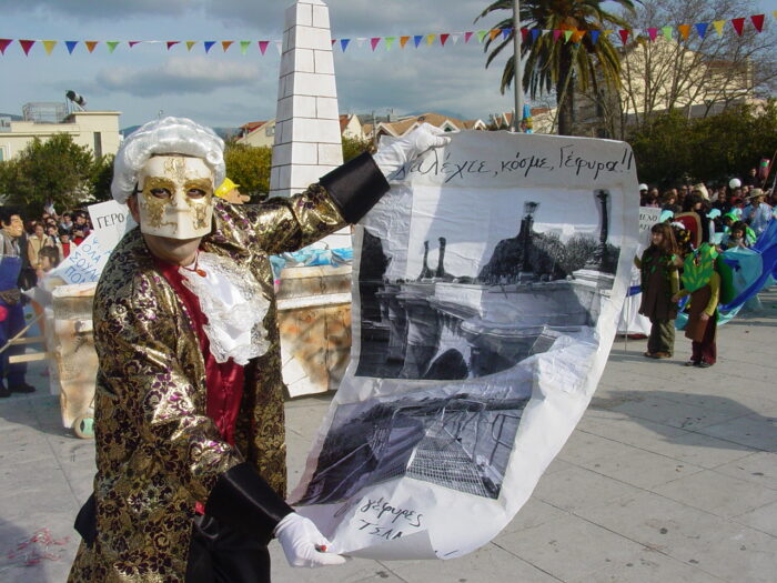 Καρναβάλι 2007……