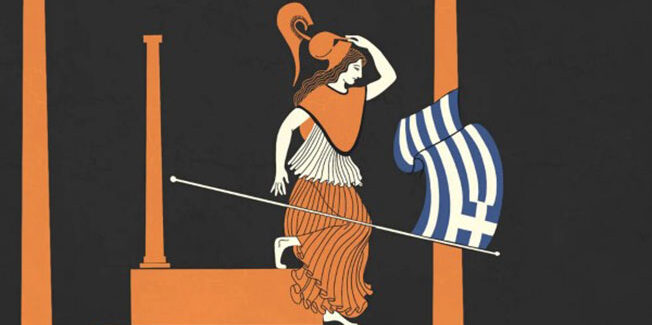 Ελλάδα, δεν είσαι έτοιμη……