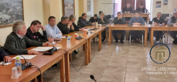 Συνεδρίαση Δημοτικού Συμβουλίου Ληξουρίου  19 Μαρτίου 2024.