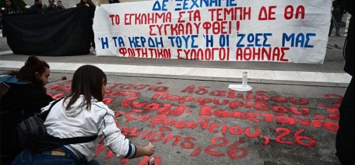 Πρόταση δυσπιστίας από το ΠΑΣΟΚ κατά της Κυβέρνησης, την ώρα που βράζει η Κοινωνία για τα Τέμπη.