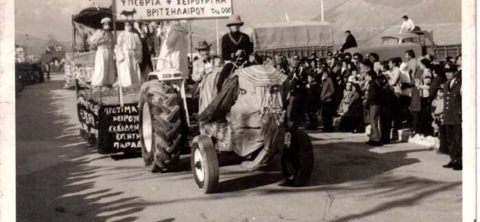 Το Ληξουριώτικο Καρναβάλι «ενημερώνει και καλεί»     τον Υπουργό,  κον Άδωνη- Σπυρίδων  Γεωργιάδη