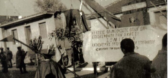 ΑΡΜΑTA  ΚΑΙ ΚΑΡΝΑΒΑΛΙΚΈΣ  ΚΑΤΑΣΚΕΥΈΣ  ΠΟΥ ΔΕΝ «ΤΙΣ ΑΦΗΣΑΝ»…..