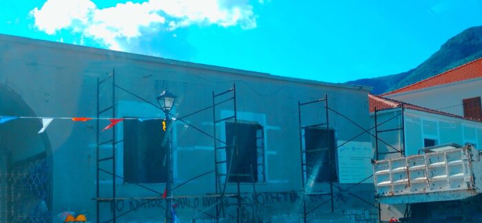 ΞΕΚΙΝΗΣΕ ΤΟ΄΄ΟΔΥΣΣΕΙΑΚΟ ΚΕΝΤΡΟ΄΄ΣΤΗΝ ΙΘΑΚΗ