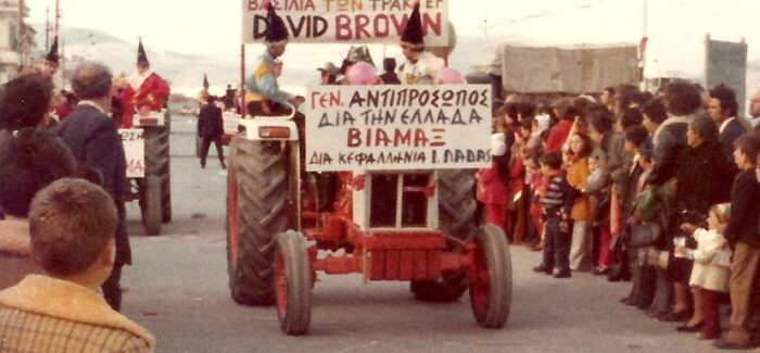 Το  Ληξουριώτικο  καρναβάλι των τρακτεριών στα 1976