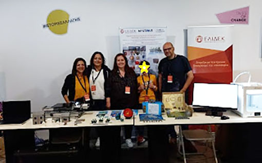 Το Ε.Κ.Φ.Ε. Κεφαλονιάς & Ιθάκης στο Athens Science Festival.