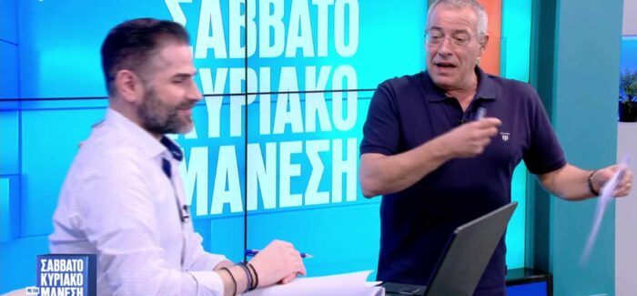 Όλη η Κεφαλονιά μας “παρέλασε” σήμερα στην εκπομπή του Νίκου Μάνεση!