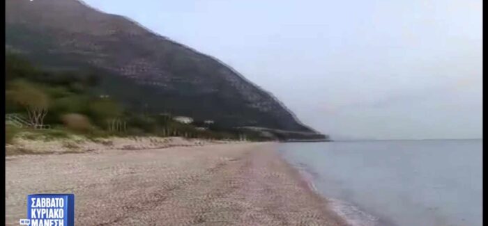 Η Παραλία Αράγια του Πόρου Κεφαλονιάς και η Αφρικανική σκόνη στην εκπομπή του Νίκου Μάνεση!