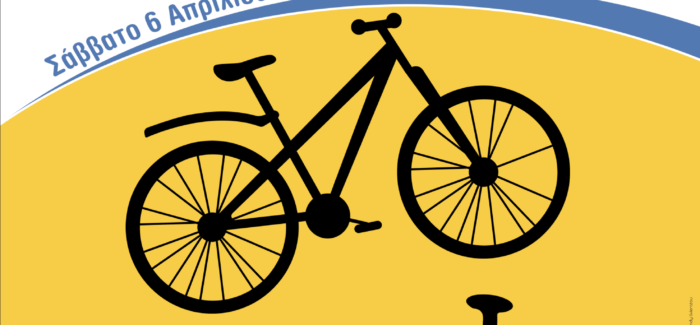 Ληξούρι: Με αφορμή την Παγκόσμια Ημέρα Αθλητισμού