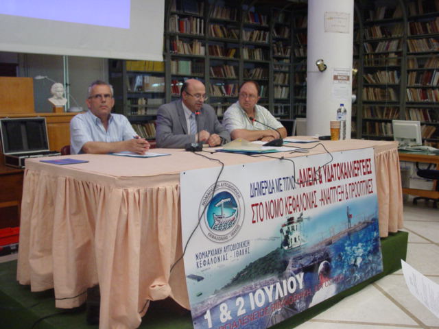 “Αλιεία και Υδατοκαλλιέργειες”.