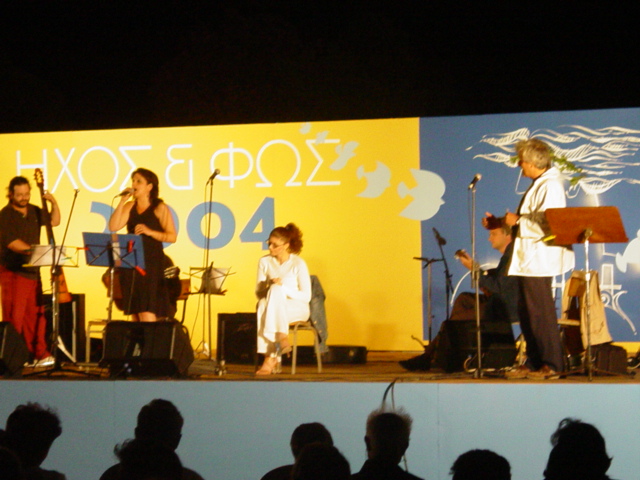 Σπύρος Αρσένης και το συγκρότημα του.