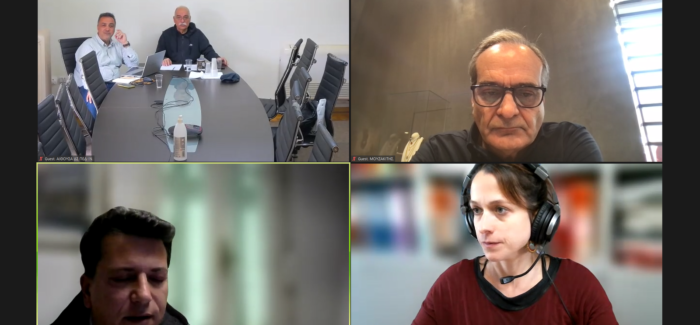 Διαδικτυακή παρουσίαση του Explore Ionian Islands στους φορείς τουρισμού και πολιτισμού