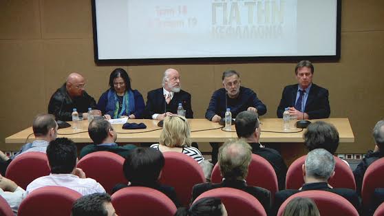 “Ένα Τραγούδι για την Κεφαλονιά”.