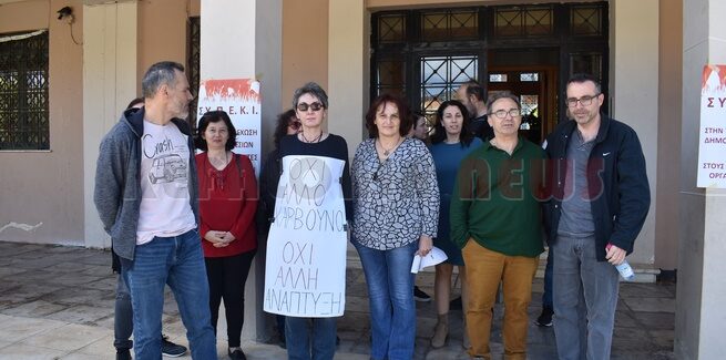 Πανελλαδική Μέρα Δράσης & Διεκδίκησης των Περιφερειών….