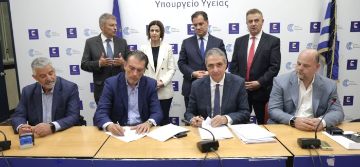 Σημαντική μέρα για την υγεία στην Κεφαλονιά και την Ιθάκη-